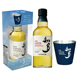 【全品P3倍 7/20限定】知多 ハーフボトル メジャーカップ(55ml)付き 350ml 43度 サントリー グレーン ウイスキー ハイボール プレゼント 贈答 長S