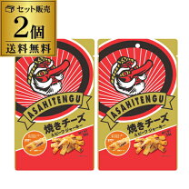 楽天市場】天狗 ポークジャーキーの通販