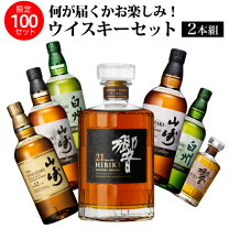 楽天市場】山崎 響 21年の通販