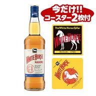 ホワイトホース なごみ 40度 700ml コースター2枚付スコッチ ウイスキー white horse nagomi scotch whis…
