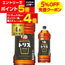 【全品P5倍 12/5限定】送料無料 サントリー トリス クラシック 4L 4000ml ジャパニーズ ウイスキー ケース4本入 suntory torys classic japanese whisky AIB