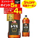 【全品P5倍 12/5限定】サントリー トリス クラシック 4000ml 4L ジャパニーズ ウイスキー suntory TORYS classic japanese whisky 長S