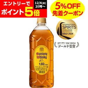 ySiP5{ 12/5zTg[ pr 40x 1920mlWpj[Y ECXL[ ufbh japanese whisky suntory [S]