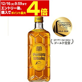 【全品P5倍 11/18限定】サントリー 角瓶 700ml ジャパニーズ ウイスキー japanese whisky 長S