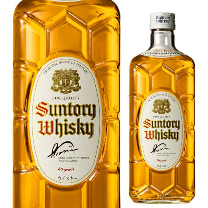楽天市場】サントリー 白角 40度 700ml 数量限定 再発売 ウイスキー  