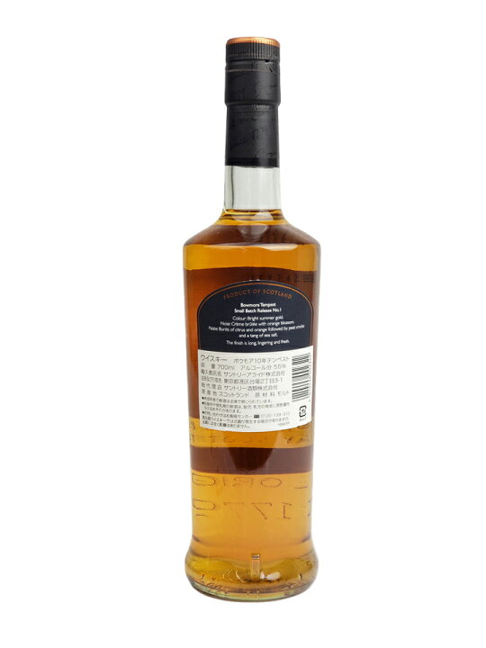 楽天市場】ボウモア 10年 テンペスト 55% 700ml 箱付／Bowmore 10 