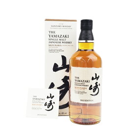 【送料無料】山崎 2022 エディション ミズナラ 48% 700ml 箱付／Yamazaki 2022 Edition Mizunara