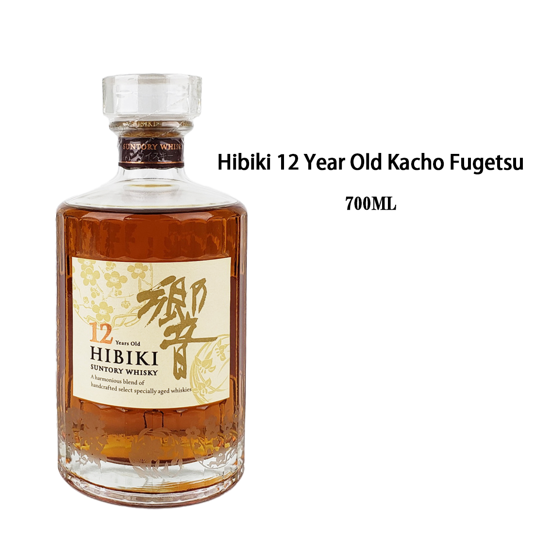 響12年 意匠ボトル 花鳥風月 ウイスキー 43% 700ml 箱付きサントリー響12年 HIBIKI 【未開栓】 