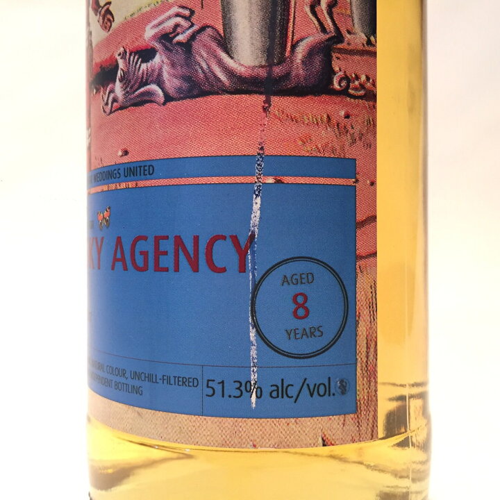 楽天市場】アイラ Islay The Whisky Agency bottled for Weddings 
