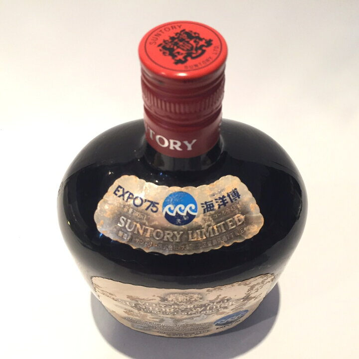 楽天市場】サントリーオールドSUNTORY OLD WHISKYEXPO75沖縄国際海洋 