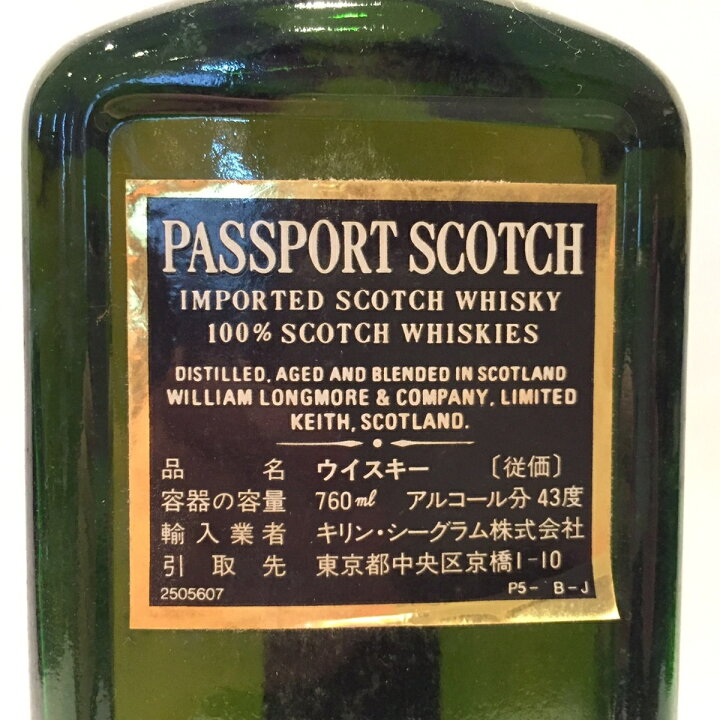 楽天市場】特級 パスポートスコッチPASSPORT SCOTCHキリンシーグラム43 