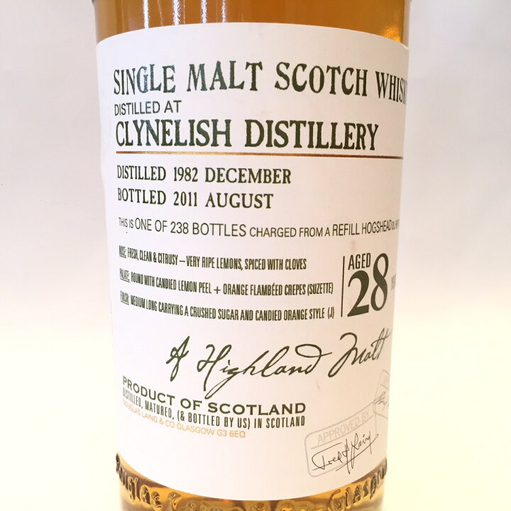 楽天市場】クライヌリッシュ Clynelish Old Malt Cask 1982 - 2011 28 