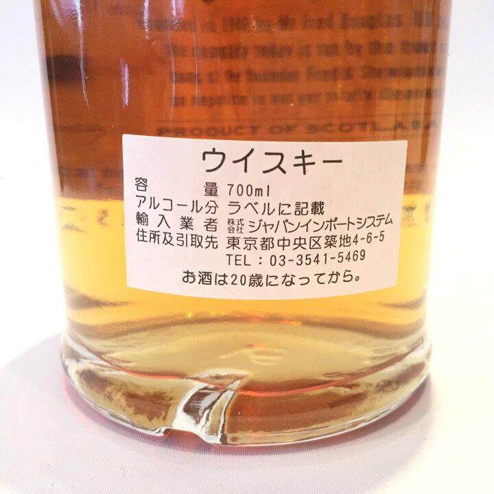 楽天市場】クライヌリッシュ Clynelish Old Malt Cask 1982 - 2011 28 