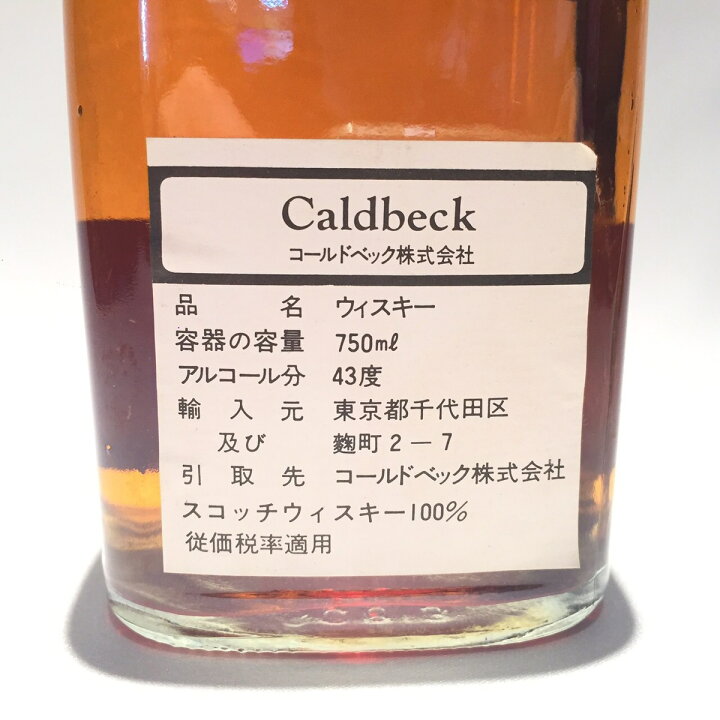 楽天市場】【箱入り】特級 ジョニーウォーカー Johnnie Walker Red