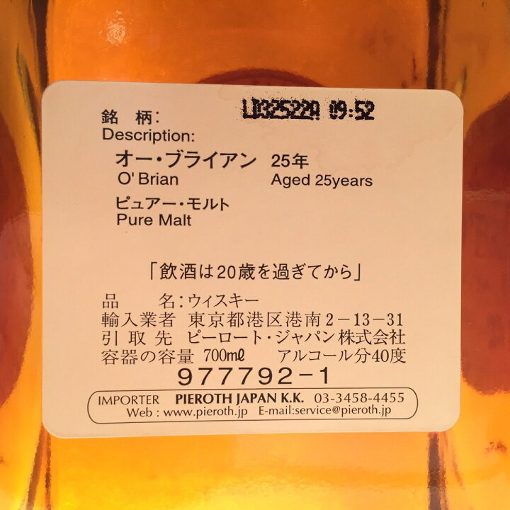 楽天市場】オーブライアンO