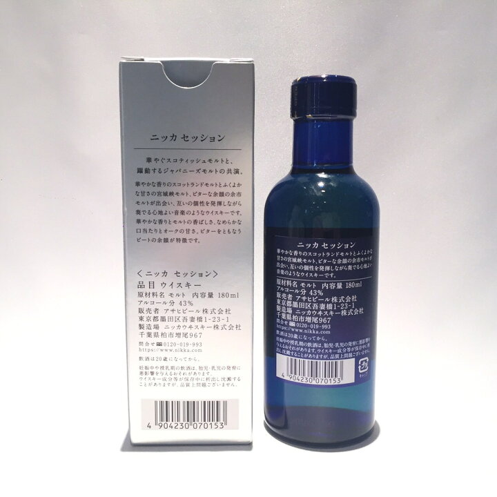 楽天市場】ニッカ セッションNIKKA session43％ / 180ml : WHISKY SHOP