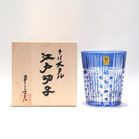 カガミクリスタル各務クリスタル江戸切子 焼酎グラス木箱入りKAGAMI CRYSTALEdo kiriko glasswith wooden box