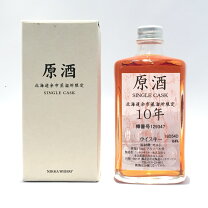 楽天市場】ニッカ 余市 原酒 10年の通販