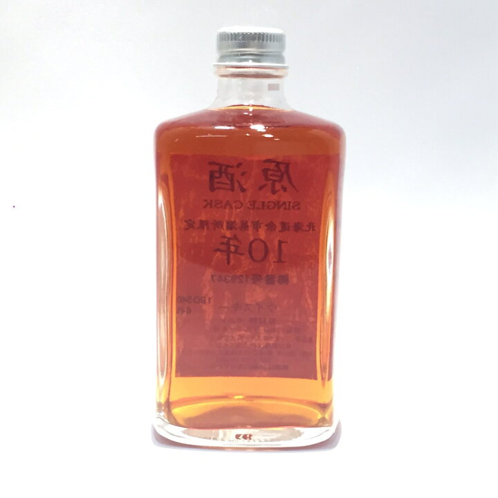 楽天市場】北海道余市蒸溜所限定ニッカ原酒シングル カスク 10年 