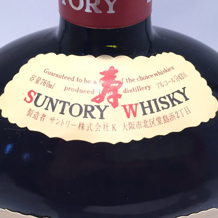 楽天市場】特級サントリー ウイスキーベリー レア オールドSUNTORY 