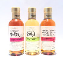 楽天市場】宮城峡 ウイスキー（本数（酒類）3）の通販