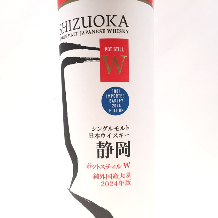 ガイアフロー ポットスティルW 700ml 未開封 楽天市場】ガイアフロー 