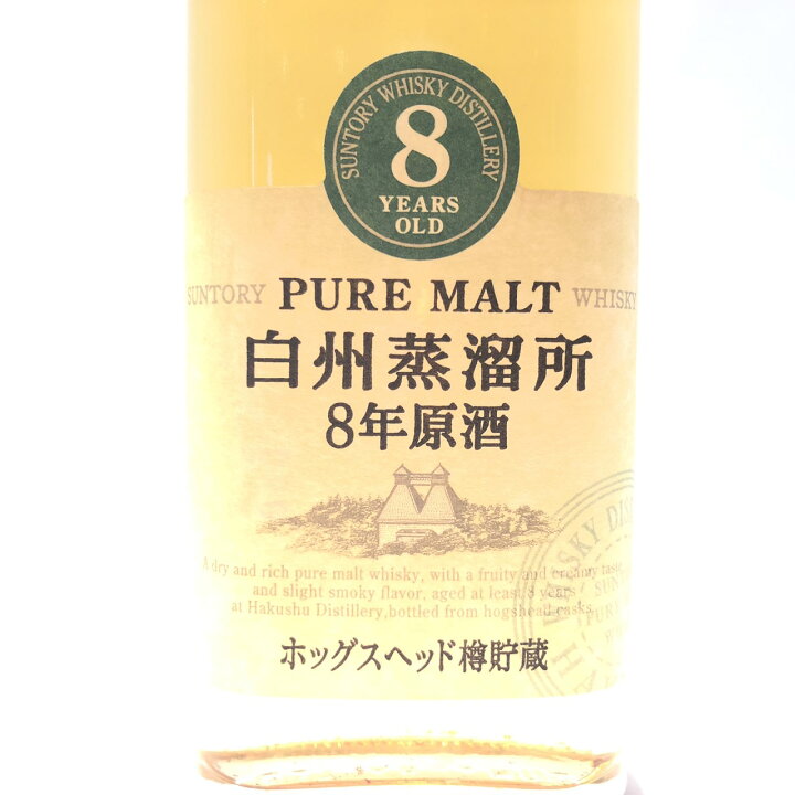 楽天市場】サントリー ピュアモルト白州蒸留所 8年原酒SUNTORYPURE 