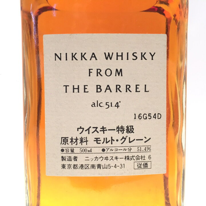 楽天市場】特級 ニッカフロムザバレルNIKKAFROM THE BARREL51.4 