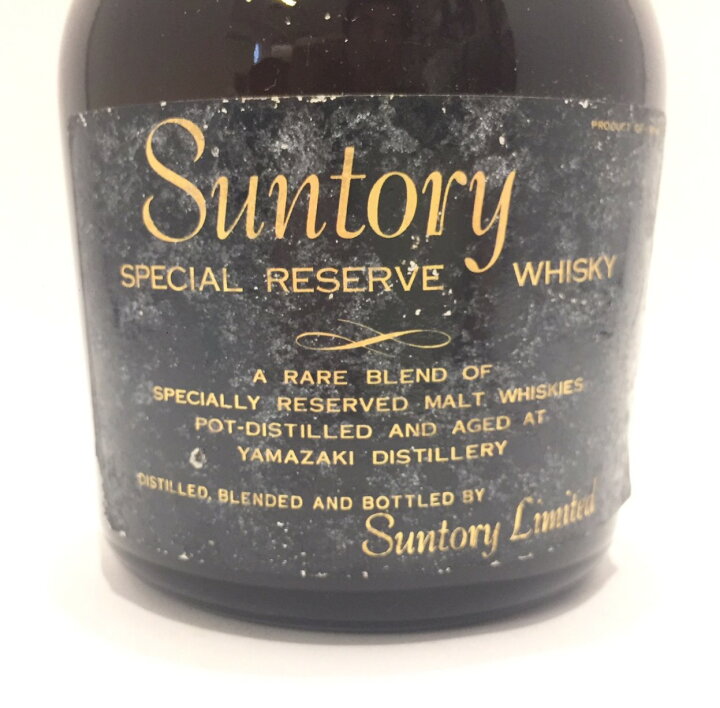 楽天市場】特級サントリースペシャル リザーブ70周年記念ボトルSuntory 