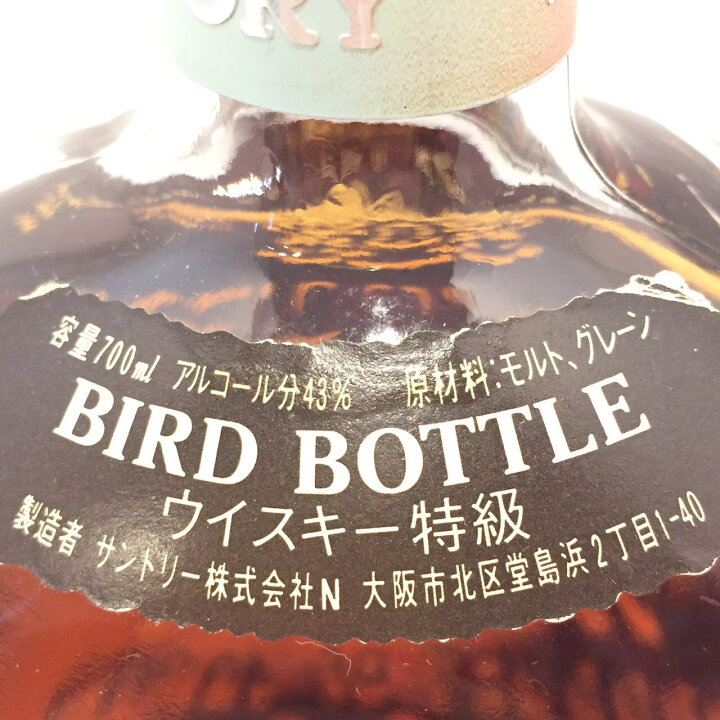 楽天市場】特級サントリー オールドバードボトル めじろSUNTORYBIRD 