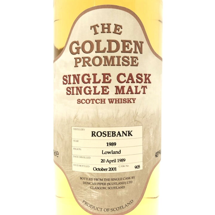 楽天市場】ローズバンクザ コールデン プロミス1989-2001ROSEBANKTHE 