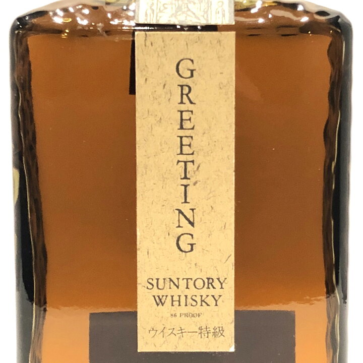 楽天市場】特級 サントリーグリーティングSUNTORYGREETING86PROOF 