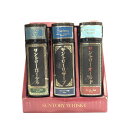 特級 サントリー ブック型ボトル 3本セットローヤル、スペシャルリザーブ、オールドSUNTORY Book Type Bottle’s set of 3Royal、 Special Reserve、 OLD43％ / 660ml