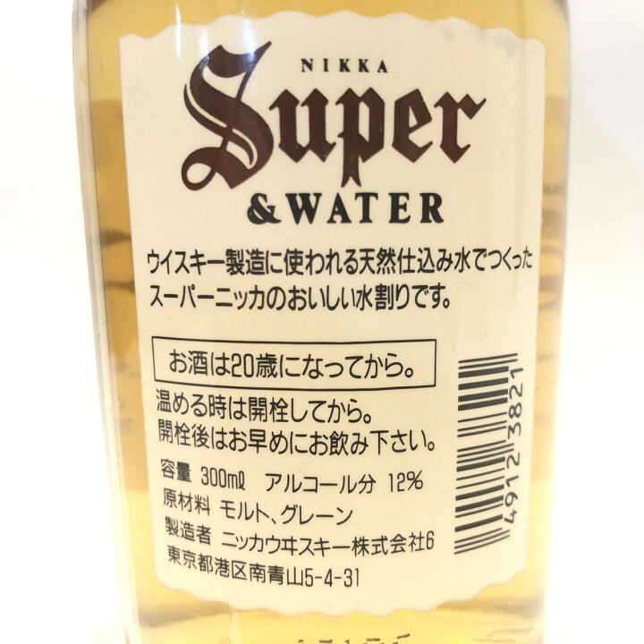 楽天市場】ギフトボックス 大江戸ラベルスーパーニッカ 天然水 水割り 