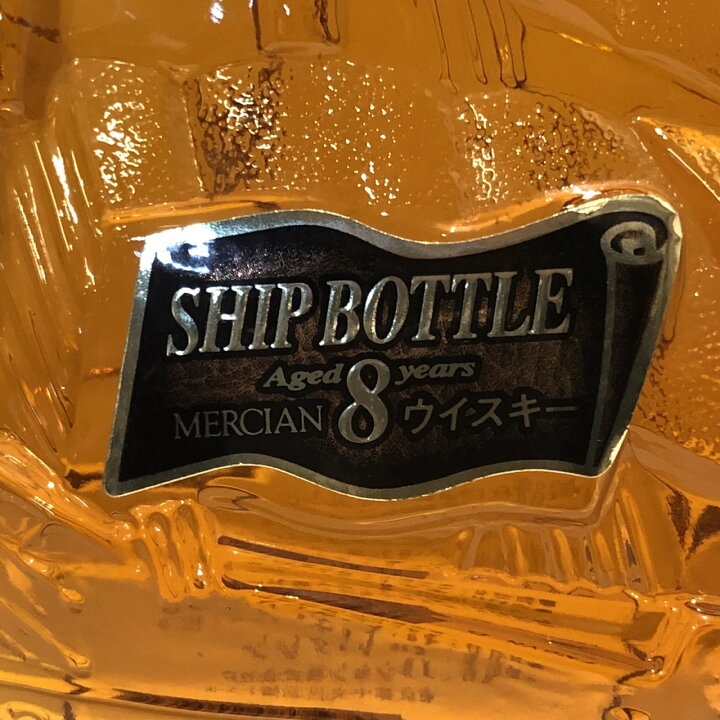 楽天市場】メルシャンシップボトル 8年MERCIANSHIP BOTTLEAGED 8 