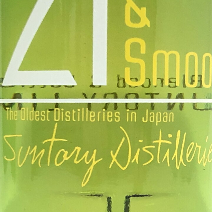 楽天市場】特級 サントリーウイスキー 21ライト & スムースSUNTORY 