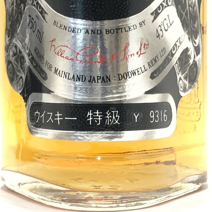 楽天市場】特級グランツ 7年Grant