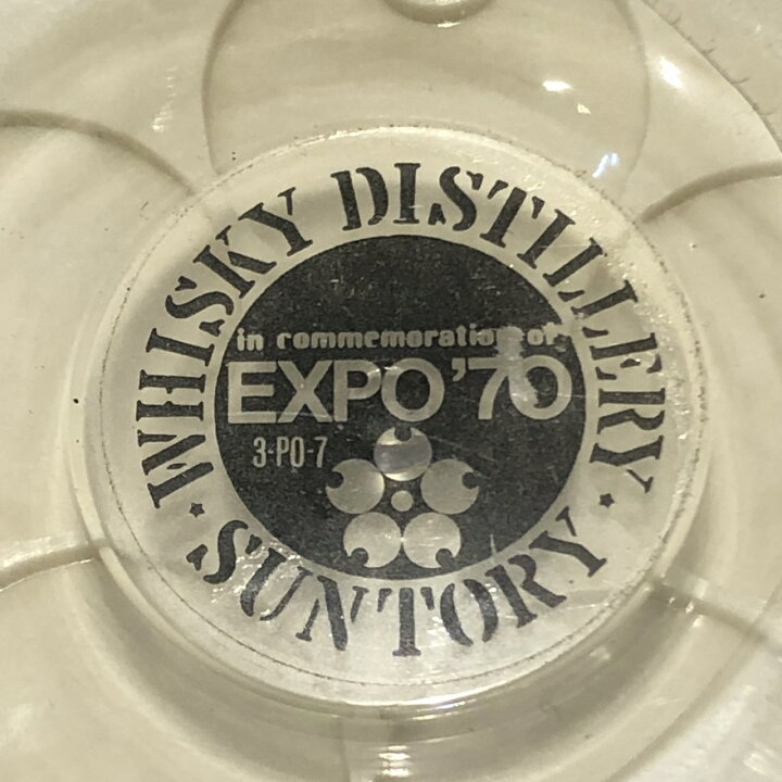 楽天市場】特級 サントリーウィスキーEXPO