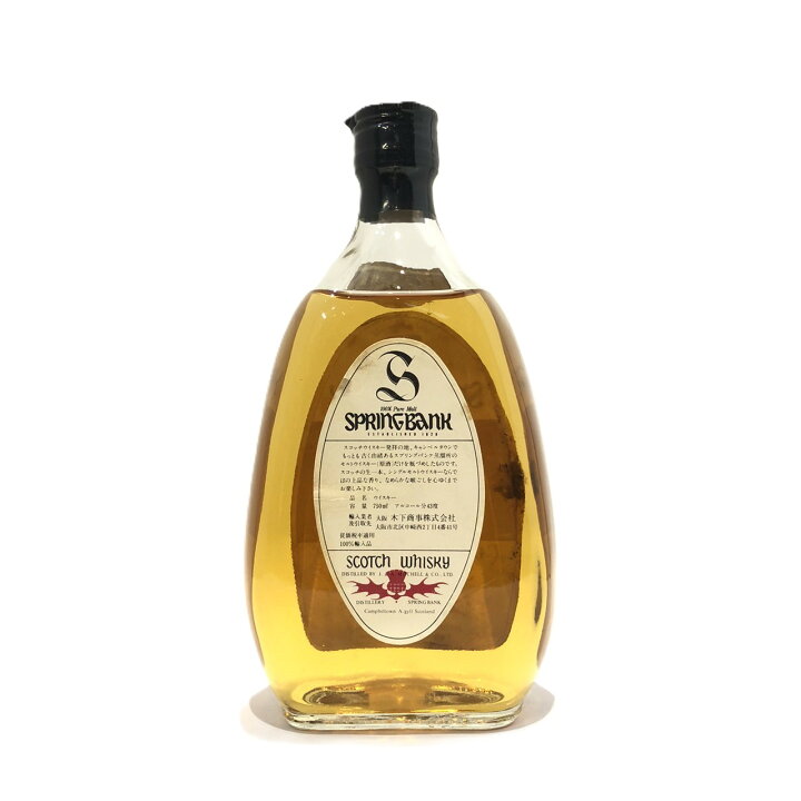 楽天市場】特級スプリングバンク 8年ペアシェイフ゜ボトルSPRINGBANK8 