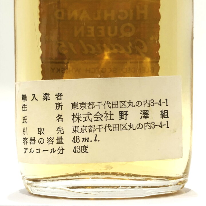 楽天市場】特級ハイランドクイーン 15年グランド 15HIGHLAND QUEEN 15 