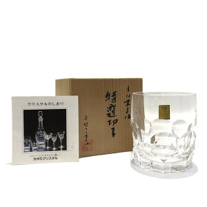 �J�K�~�N���X�^�� ���I�؎q/ ���b�N�O���XKAGAMI CRYSTALSPECIAL CUT GLASS / ROCKS GLASS