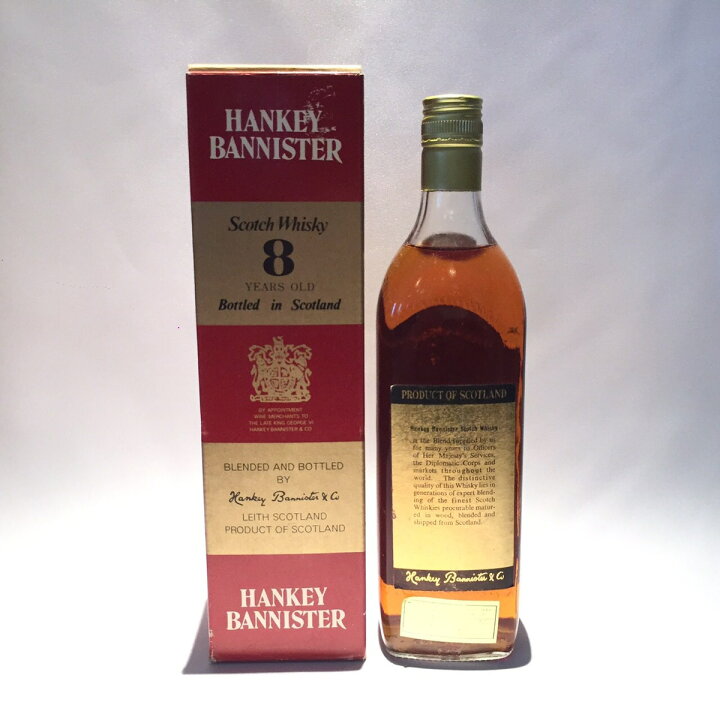 楽天市場】特級 ハンキーバニスター 8年HANKEY BANNISTER 8years 