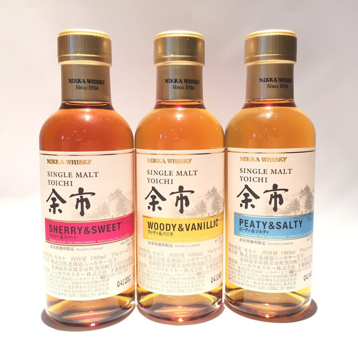 楽天市場】余市蒸溜所限定シングルモルト余市3フレーバーセット  