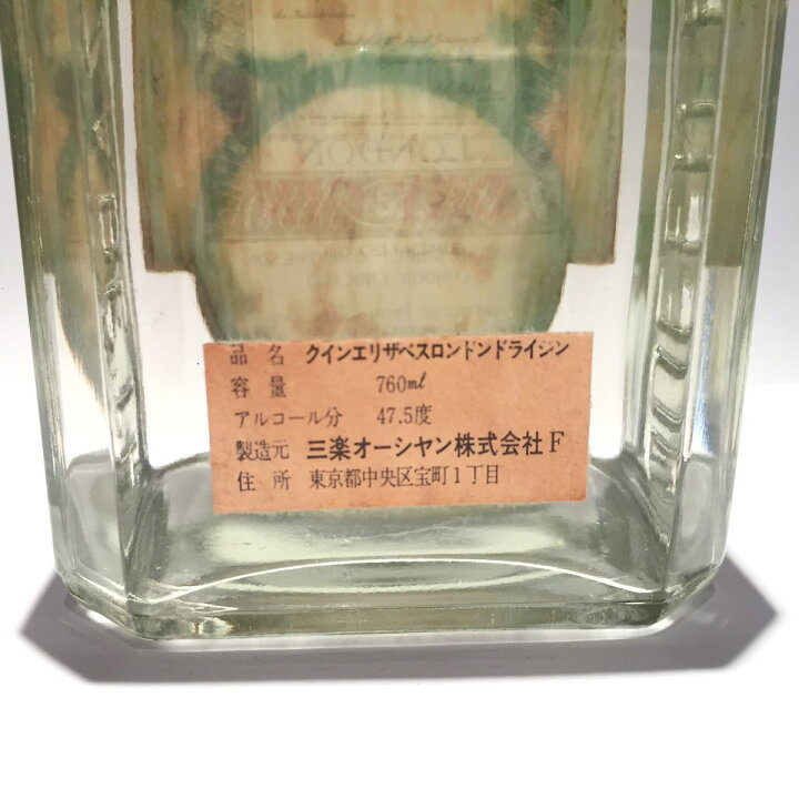 楽天市場】クイーン・エリザベスドライ ジンQUEEN ELIZABETHDRY GIN47 