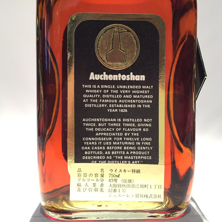 楽天市場】特級オーヘントッシャン12年AUCHENTOSHANYRS 12 OLD43°GL 
