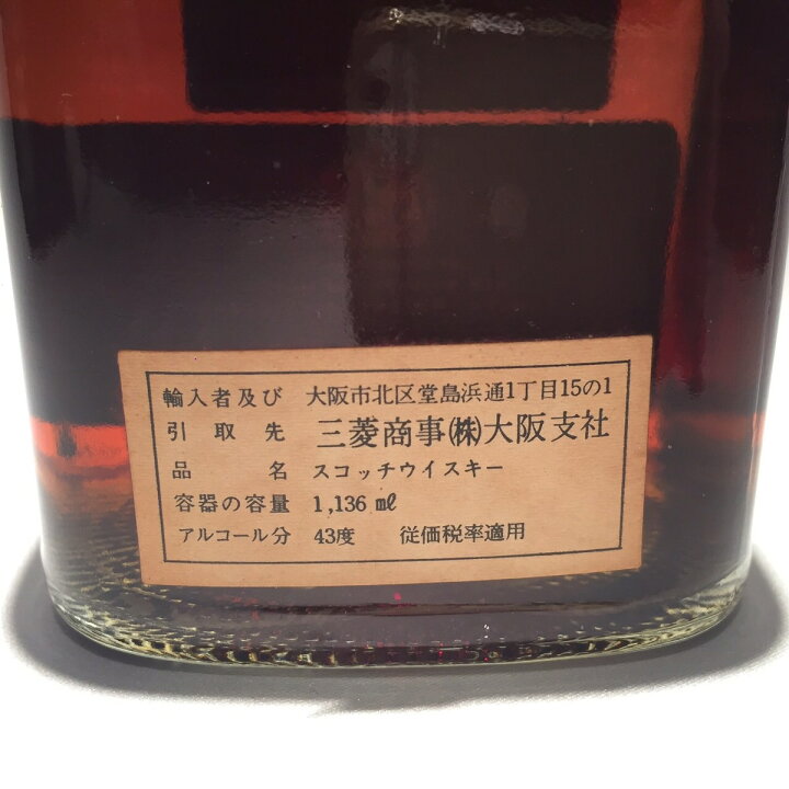 楽天市場】特級ジョニーウォーカーブラックラベルキングサイズJohnnie