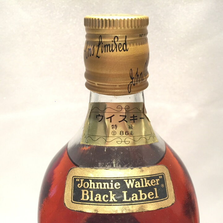楽天市場】特級ジョニーウォーカーブラックラベルキングサイズJohnnie 