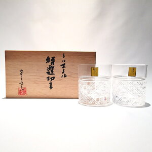 �J�K�~�N���X�^���e���N���X�^�����I�؎q �y�A�O���X�ؔ�����KAGAMI CRYSTALcut glasswith wooden box
