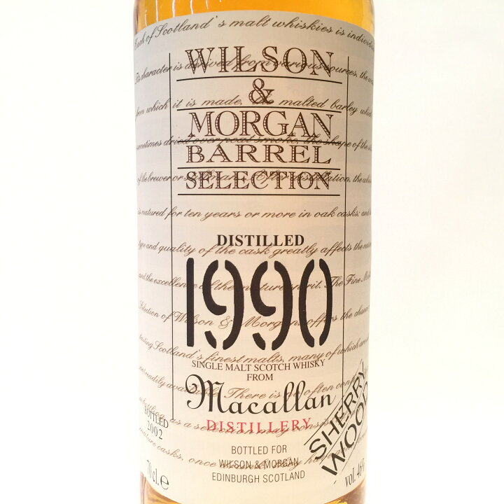 楽天市場】Wilson&Morgan MACALLAN SHERRY WOOD ウィルソン＆モーガン 