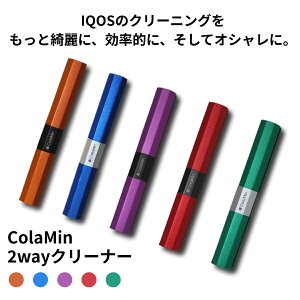 yIQOS|ObYz ColaMin 2way N[i[ R~ IQOS ACRX dq^oR ^oR ΂ M | | N[jO  ^ g ubN bh O[ p[v I